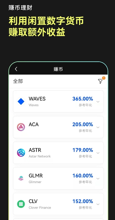 欧易